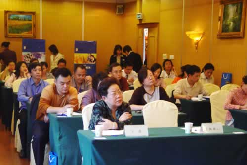 “信息化管理對(duì)中小企業(yè)的價(jià)值及ERP應(yīng)用” 研討會(huì)