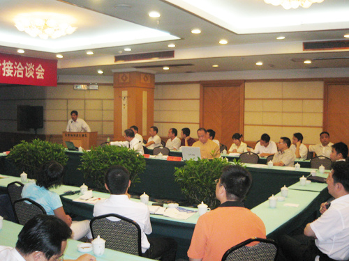 閩臺紡織產(chǎn)業(yè)信息化對接洽談會現(xiàn)場