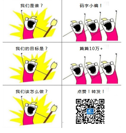 我們是誰