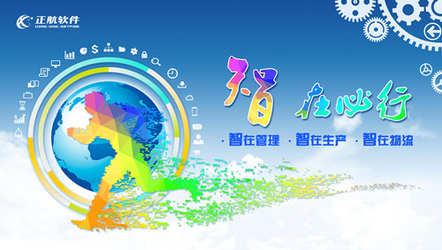 第二屆世界機(jī)器人及智能裝備產(chǎn)業(yè)大會(huì)