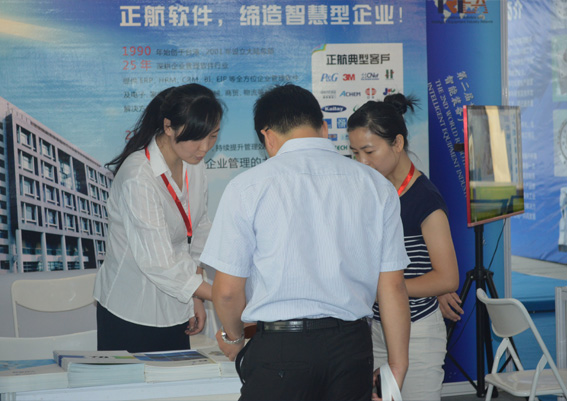 第二屆世界機(jī)器人及智能裝備產(chǎn)業(yè)大會(huì)展會(huì)現(xiàn)場(chǎng)