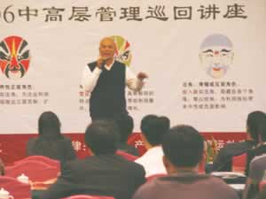 正航軟件董事長賴光郎演講